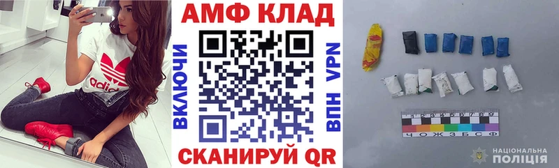 АМФ VHQ  Свирск 