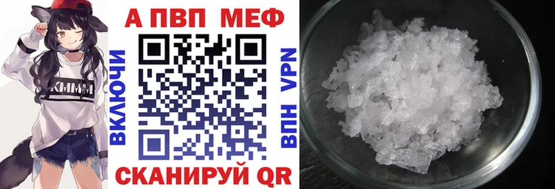 купить   Свирск  A PVP СК 