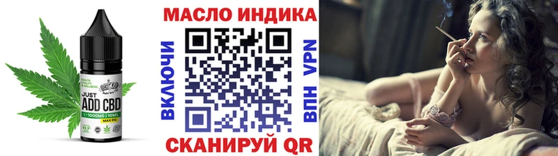Печенье с ТГК марихуана  Свирск 