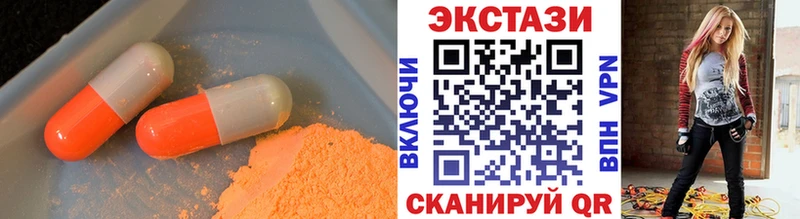 Ecstasy бентли  Свирск 