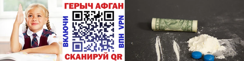 наркота  Свирск  Героин Heroin 