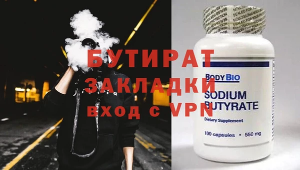 гашиш Балабаново