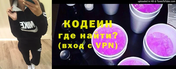 гашиш Балабаново