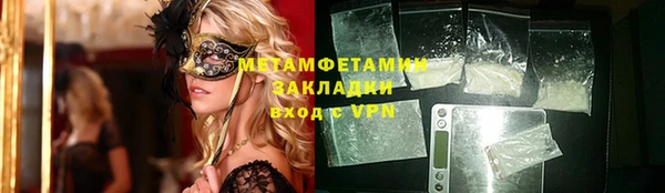 гашиш Балабаново