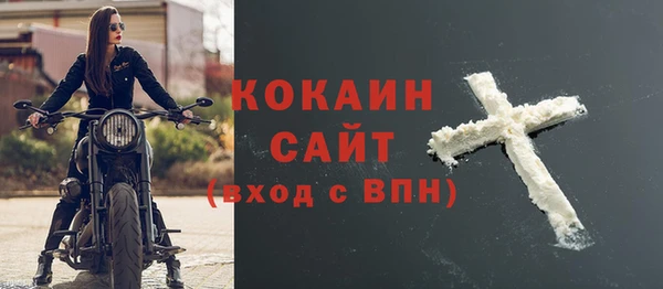 мяу мяу мука Балахна