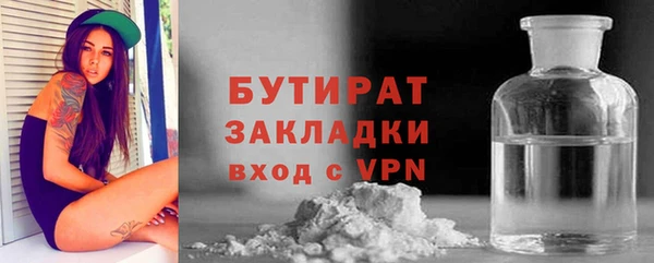 амфетамин Баксан