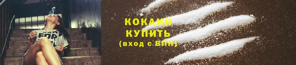 мяу мяу мука Балахна