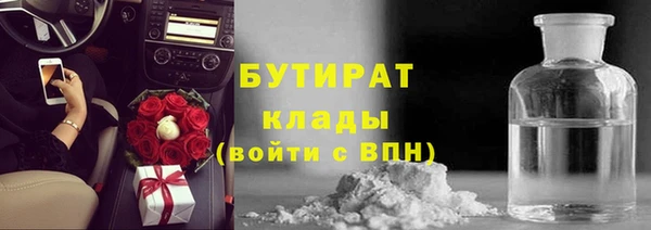 мяу мяу мука Балахна