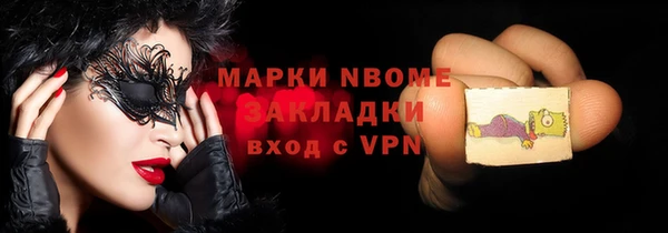 амфетамин Баксан