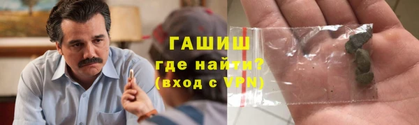 гашиш Балабаново