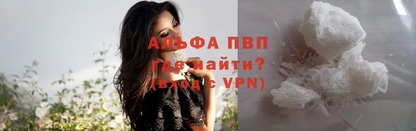 гашиш Балабаново