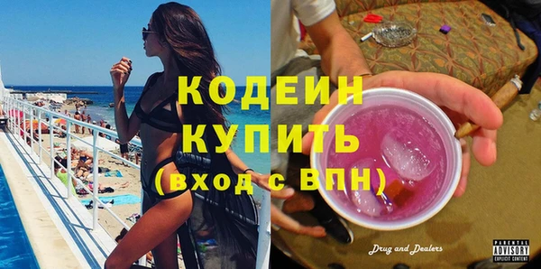 амфетамин Баксан
