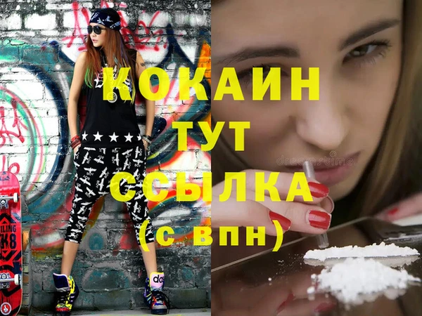 амфетамин Баксан