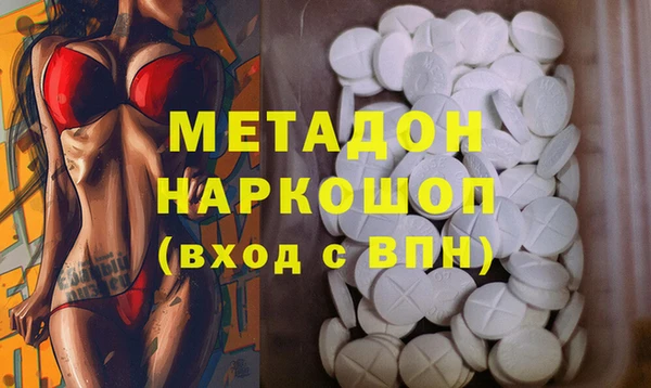 гашиш Балабаново