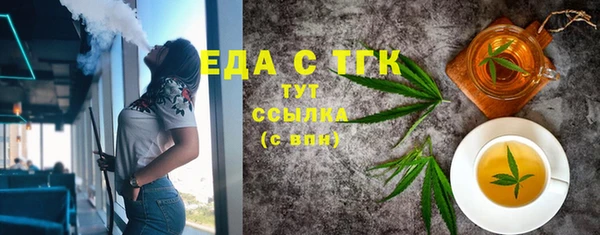 амфетамин Баксан