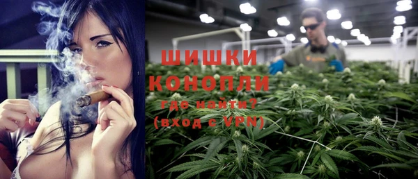 гашиш Балабаново