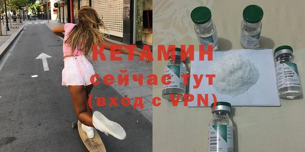 амфетамин Баксан