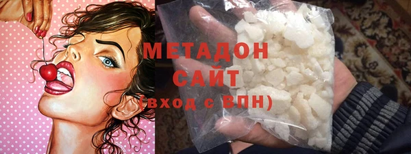 гашиш Балабаново
