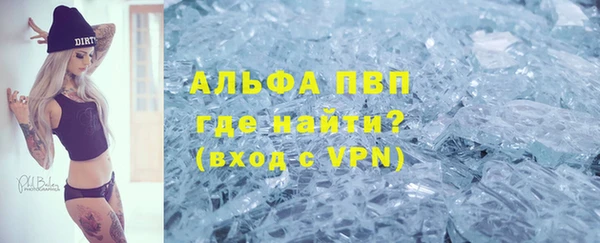 мяу мяу мука Балахна