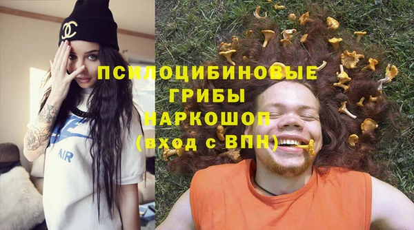 гашиш Балабаново