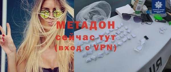 амфетамин Баксан