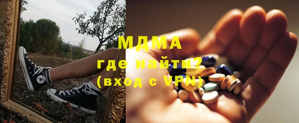 гашиш Балабаново