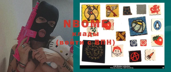 амфетамин Баксан