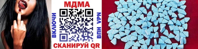 MDMA молли  купить наркотик  Свирск 