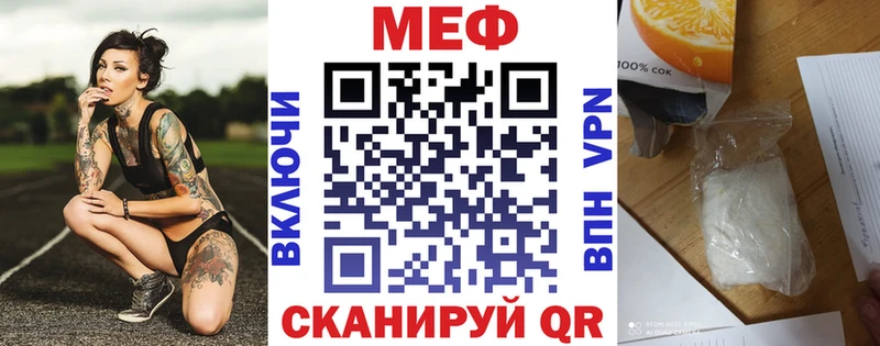 МЕФ мука  Свирск 