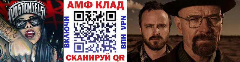 Метамфетамин винт  Свирск 