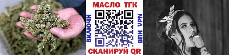купить наркоту  ссылка на мегу   Дистиллят ТГК THC oil  Свирск 